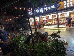 -有间冰室(侨港风情街店)