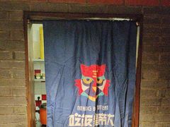 -吃饭皇帝大(长宁龙之梦店)