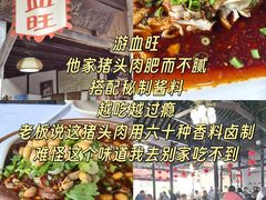 -安仁古镇