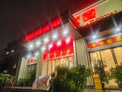 -东森家宴·惠州客家菜