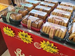 -鼎丰真(四马路店)