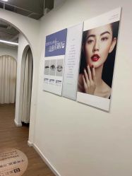 -美肌工坊皮肤管理