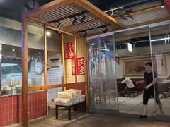 -公交新村粉店(赤岗冲店)