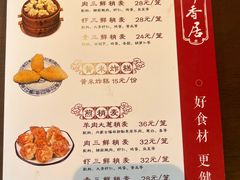 -真食净香居·内蒙烧麦(亚运村店)