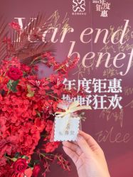 -Fundi张玉珊修身堂·indiba·BTL科技瘦身