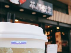 -茶颜悦色(岳麓山顶店)