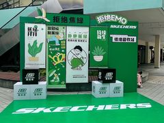 -宁波杉井奥特莱斯广场