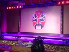 -盖碗儿梨园·变脸吐火·川剧(天府广场店)