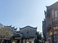 -东西巷