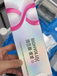 -深圳医恒美医疗美容
