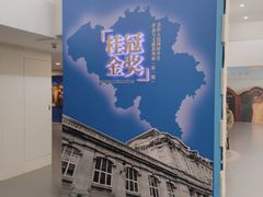 -吴作人艺术馆