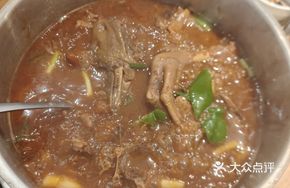 Goose Hot Pot