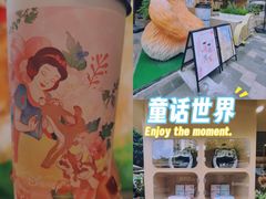 -天河领展广场