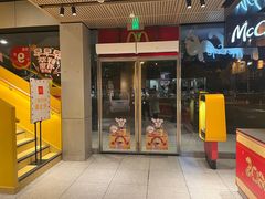 -麦当劳·得来速店(星沙大道店)