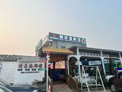 -阿弟特色海鲜餐厅·大排档(平潭店)