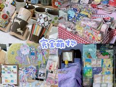 -瑞光创意工厂