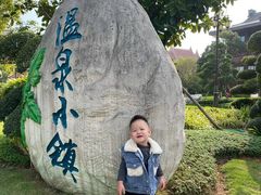 -江门恒大泉都