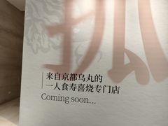 -柏威年大连购物中心