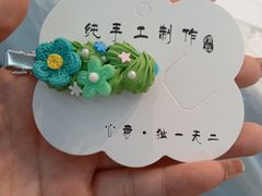 -郑在DIY·潮玩银饰绘画手作(中央大道旗舰店)