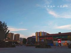 -重庆熙街