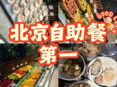 -川骄海鲜自助(亚运村店)