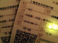 -百丽宫影城(ifc商场店)
