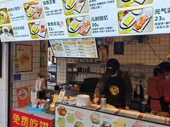-卞姐蛋饼(陕西南路店)