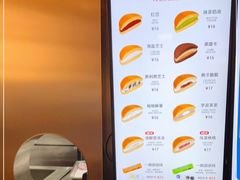 -泽田本家·铜锣烧(美罗城店)