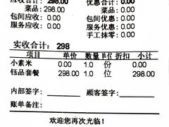 -华道钰善阁