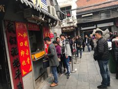 -芙蓉泉·烤鸡爪(芙蓉街店)