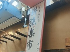 -耕渔小院·湖南鱼鲜(望城店)
