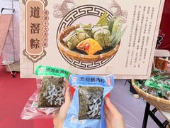-民盈·国贸城