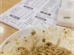 -华兴街自力面店