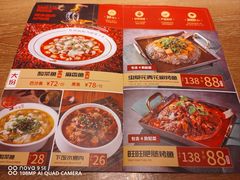 -首开福茂购物中心(宋家庄店)