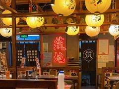 -上男·烧肉集市(五一广场店)
