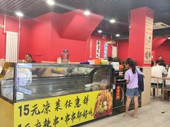 -听涛雅苑百味饺子老家菜馆