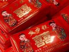 小小一包特mini-法根糕点(水北街店)