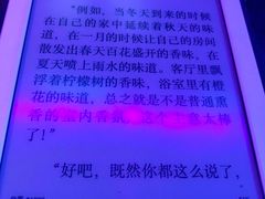 -vimi便利店酒吧