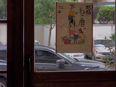 -幸会吉市(丰泽店)