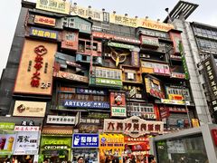 -黄兴南路步行商业街