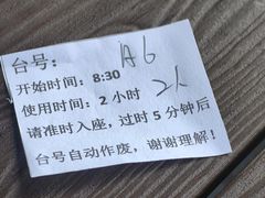 -水上明月·湖景餐厅