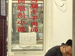 -易毛特色牛肉面(解放碑步行街店)