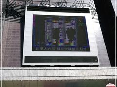 -同至人购物中心(朝阳街店)