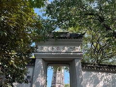 -上海佘山国家森林公园天马山园