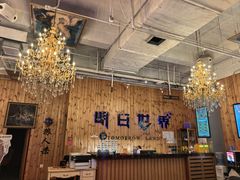 -明日世界密室轰趴·剧本桌游·箭馆团建(国贸店)