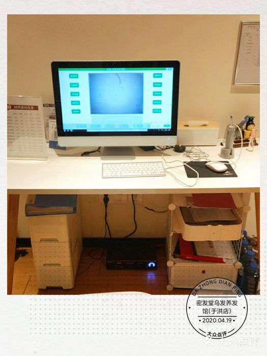 密发堂乌发养发馆(建设东路店)图片