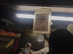 -朱记小郑酥烧饼(建康路店)