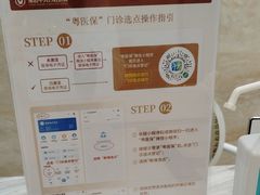 -佛山中大口腔医院·市二级口腔专科医院