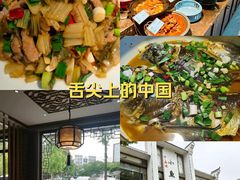 -千岛湖小鱼儿·淳安匠心农家菜