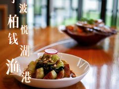 -宁波柏悦酒店·钱湖渔港